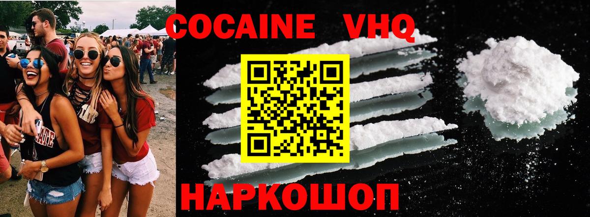 МАРИХУАНА  Кодеин  NBOMe  Вход с VPN  Alpha-PVP СК   МЕФ   КОКАИН  Туймазы  Кокаин 