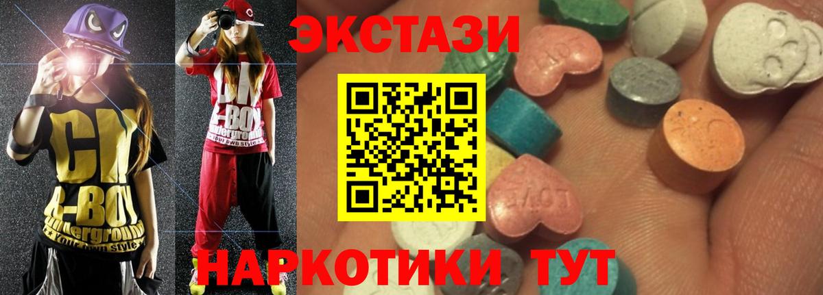 Ecstasy Philipp Plein Туймазы