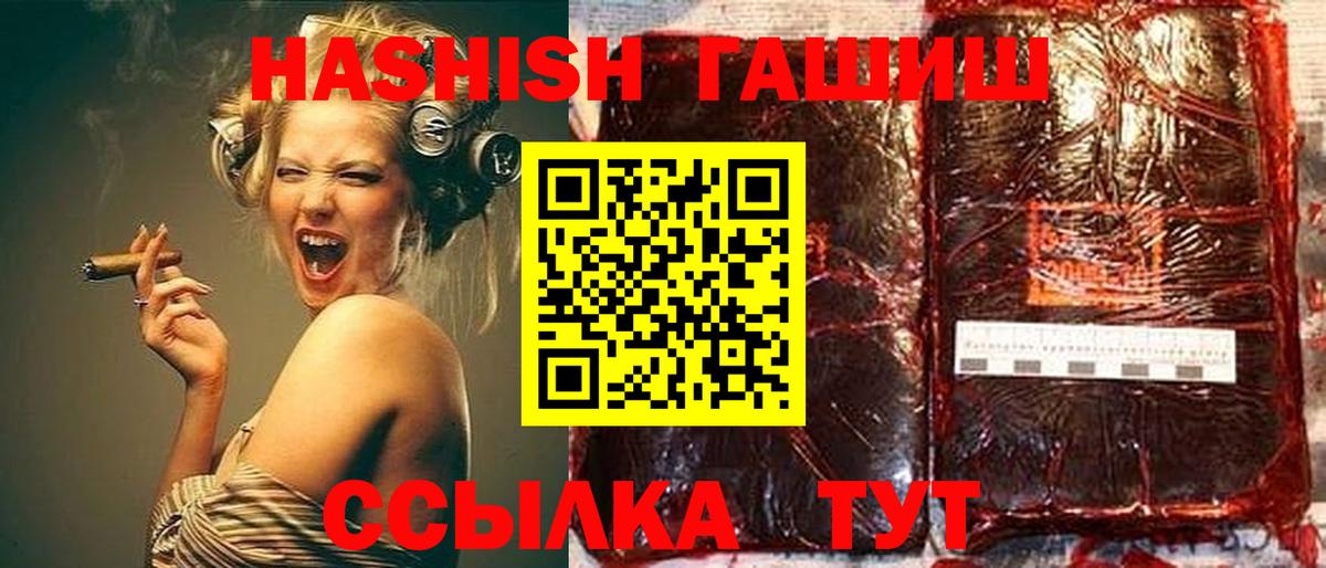 ГАШ Cannabis Туймазы