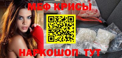 прущий лед Можайск