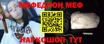 бутират Можга