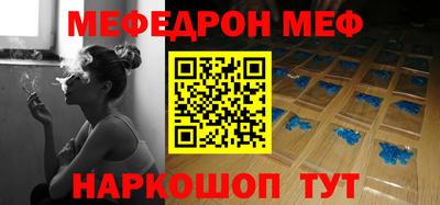 бутират Можга