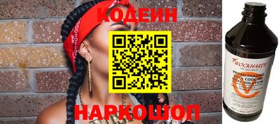 бутират Можга
