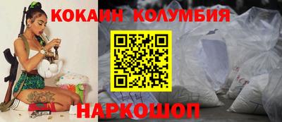 бутират Можга