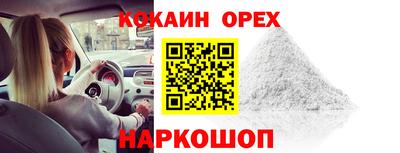 прущий лед Можайск