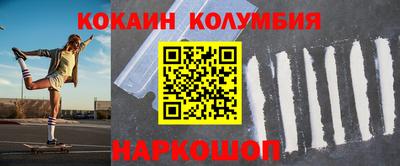 прущий лед Можайск