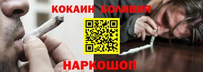прущий лед Можайск