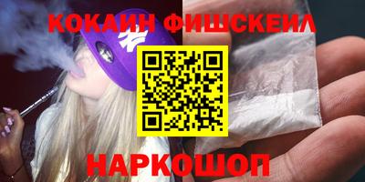 гашишное масло Моздок