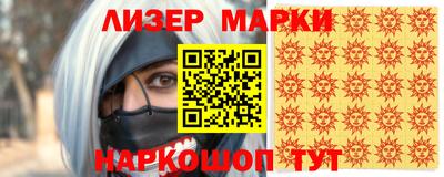 прущий лед Можайск