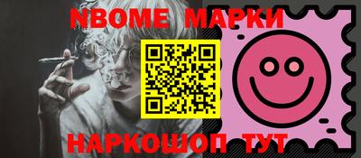 прущий лед Можайск