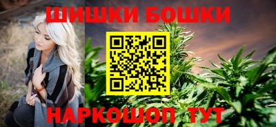 гашишное масло Моздок
