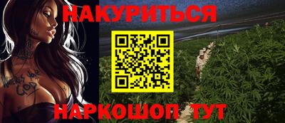 бутират Можга
