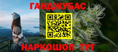 бутират Можга