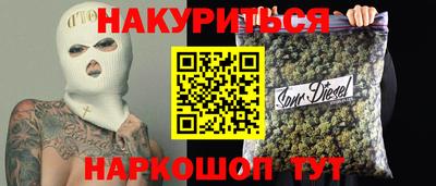 гашишное масло Моздок