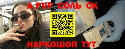 прущий лед Можайск