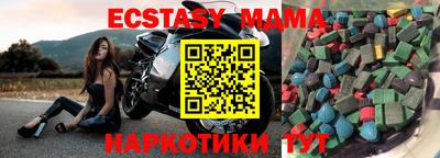 прущий лед Можайск