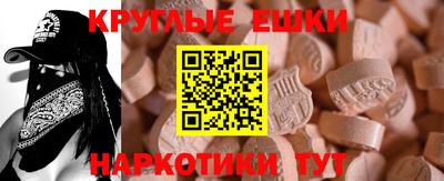 гашишное масло Моздок