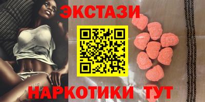 прущий лед Можайск