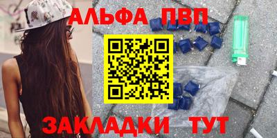 гашишное масло Моздок