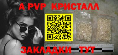 гашишное масло Моздок
