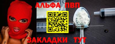 прущий лед Можайск