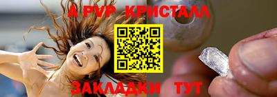 гашишное масло Моздок