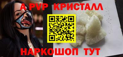гашишное масло Моздок