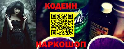 бутират Можга