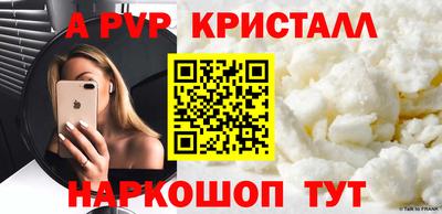 гашишное масло Моздок