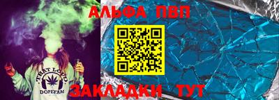 гашишное масло Моздок