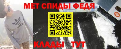 прущий лед Можайск