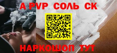 гашишное масло Моздок