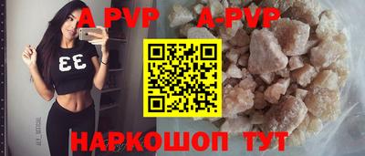бутират Можга