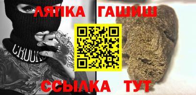 бутират Можга