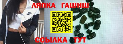 гашишное масло Моздок