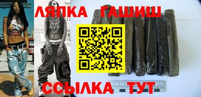 гашишное масло Моздок