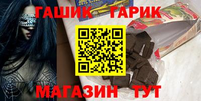 бутират Можга