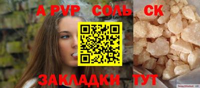 бутират Можга