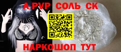 бутират Можга