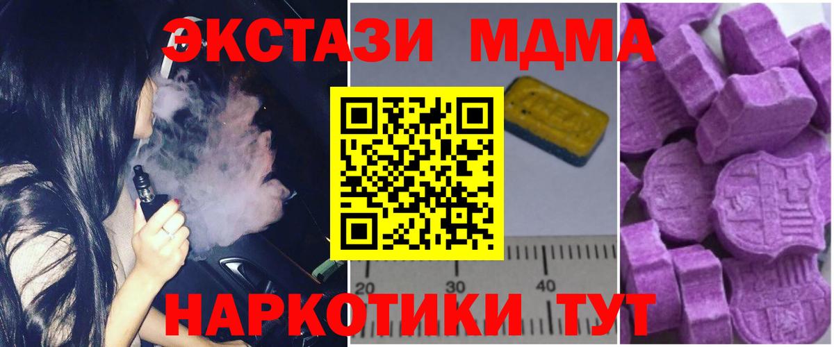 МДМА VHQ Туймазы