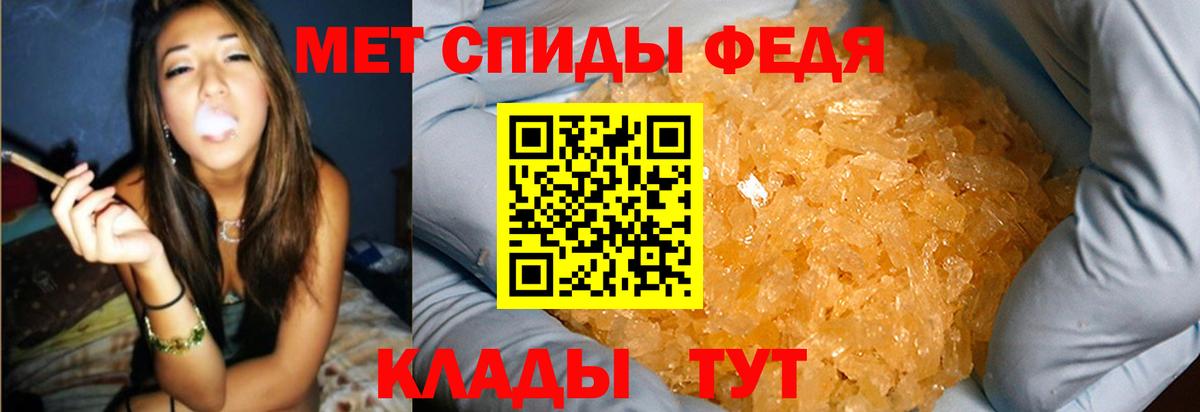 Первитин Methamphetamine  Вход с VPN  Первитин Methamphetamine  Туймазы 