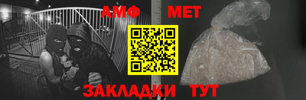 Первитин винт Туймазы
