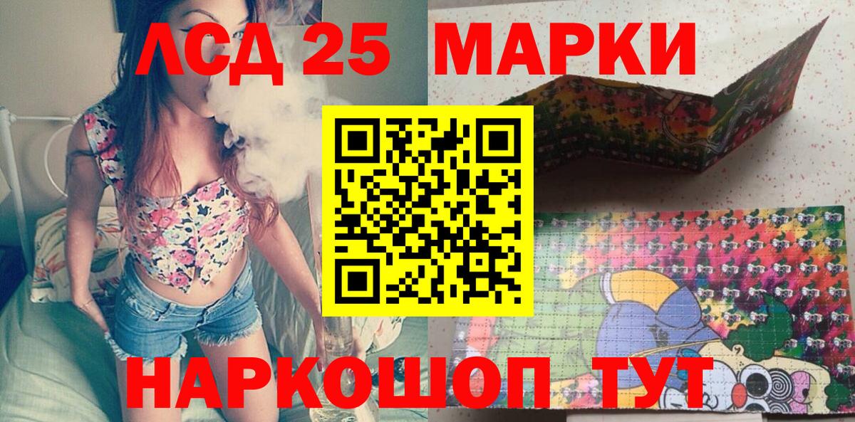 Марки N-bome  Наркотические марки 1,8мг  Вход с VPN  Туймазы 
