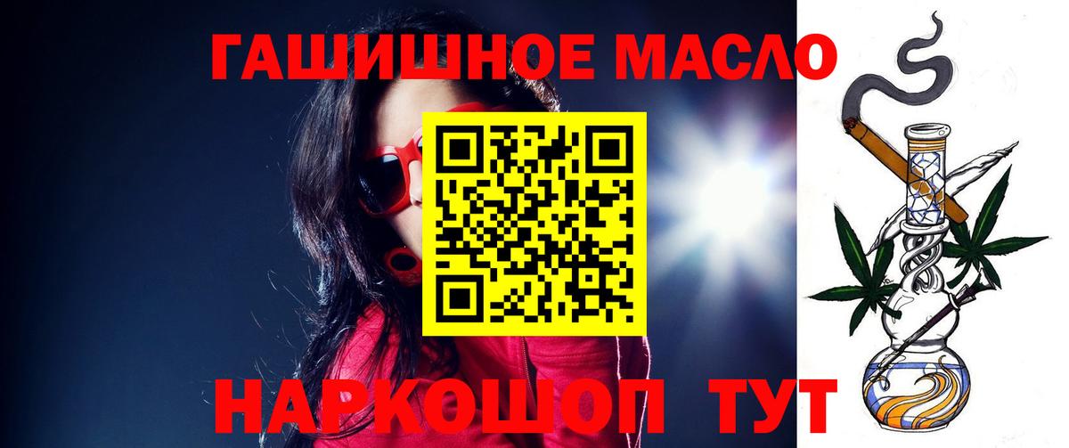 Дистиллят ТГК Wax Туймазы