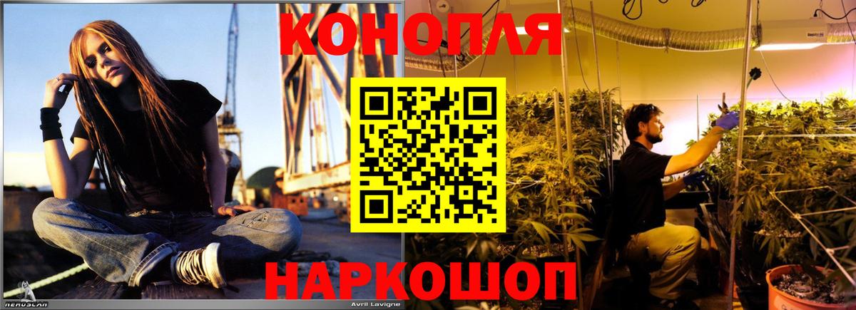 МАРИХУАНА White Widow  Марихуана семена  Туймазы  Вход с VPN 