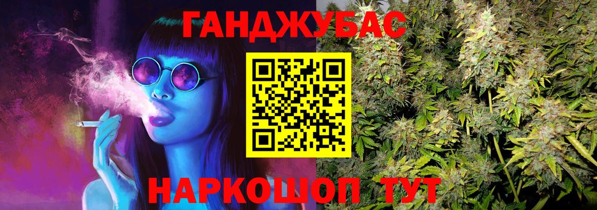 Шишки марихуана ГИДРОПОН Туймазы